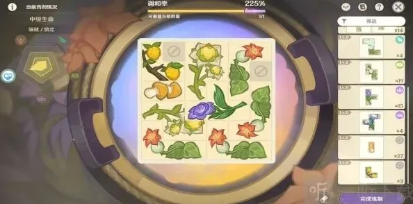 原神研巧