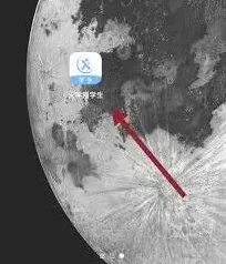 微信天学网