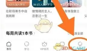 微信书单