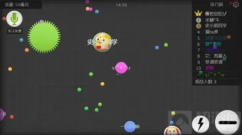 球球大作战也要