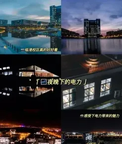 学校