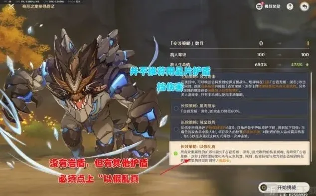 原神殊形