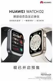 微信开启