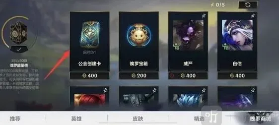 王者荣耀颜色