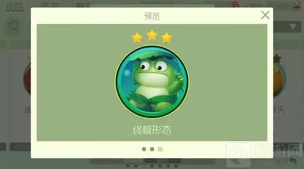 球球大作战关键词
