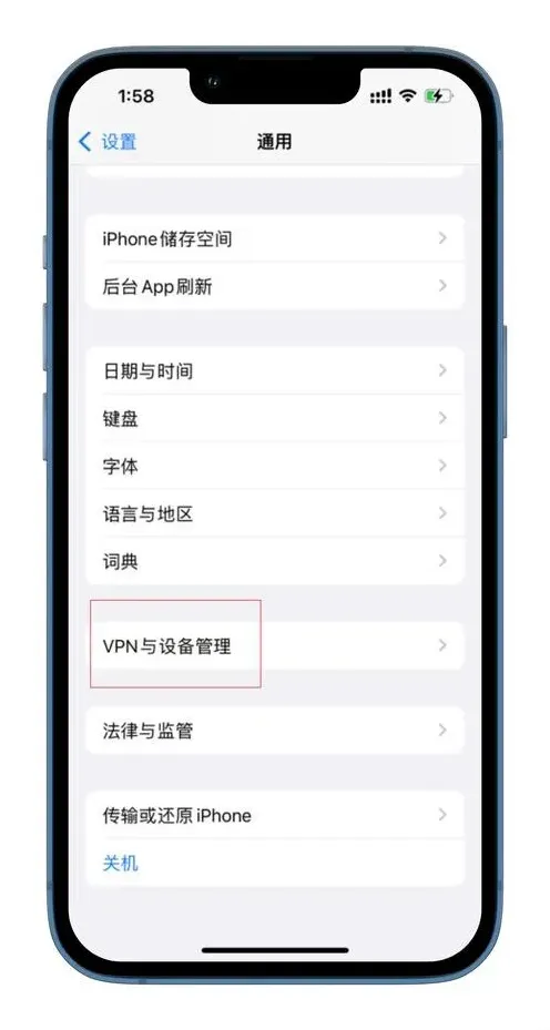 微信苹果手机