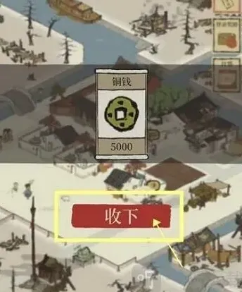 江南百景图输入