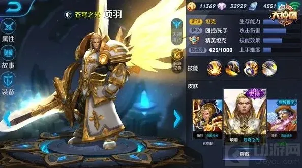 王者荣耀能挡
