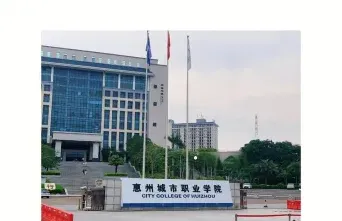技术