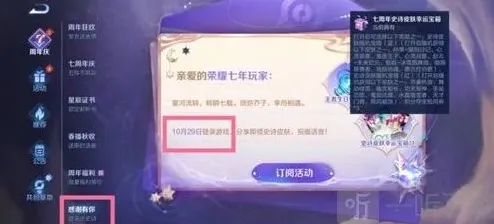 王者荣耀皮肤