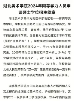 学员