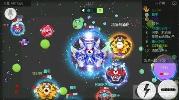 球球大作战战队