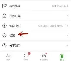 微信易哈佛