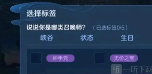 王者荣耀伸手党