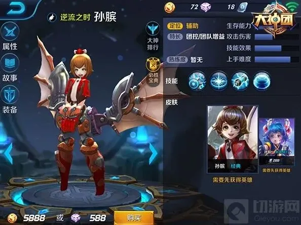 王者荣耀小正太