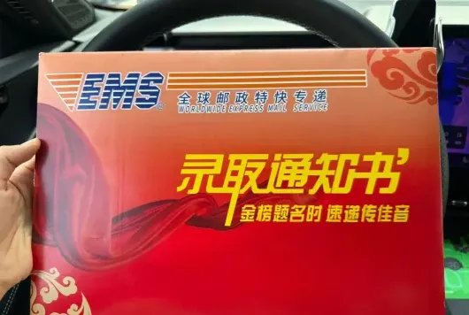 条件
