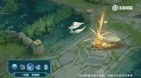 王者荣耀新皮肤