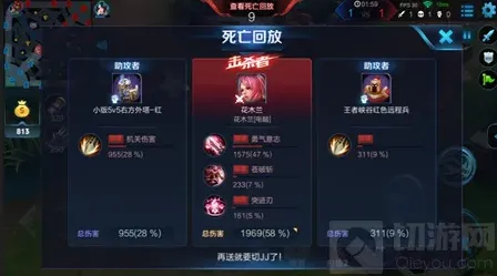 王者荣耀新增