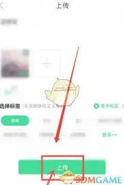 微信壁纸多多