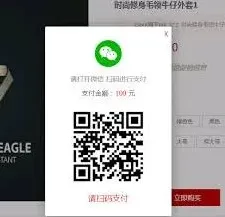 微信在哪里