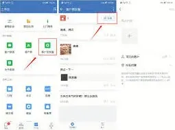 微信实用