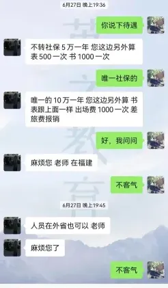 地区