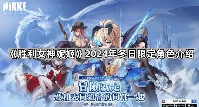 命运限定
