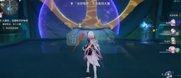 崩坏星穹铁道这不是