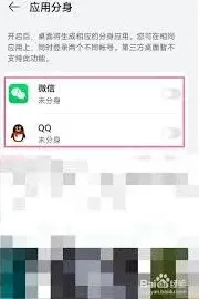 微信如何设置