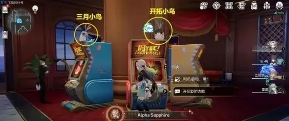 崩坏星穹铁道星穹