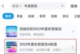酷狗音乐在哪