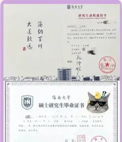 报考者