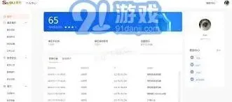 微信如何在