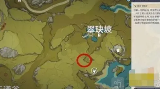 原神靖世
