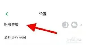微信凯叔讲故事
