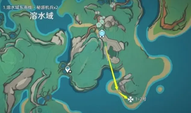原神刷取