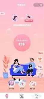 微信绑定