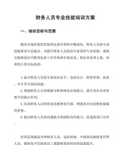 学习