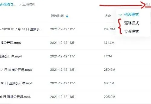 百度登录