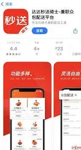 京东注册流程