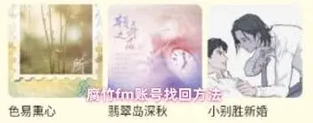 微信找到