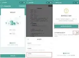 微信如何使用