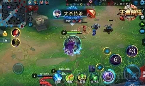 王者荣耀防御