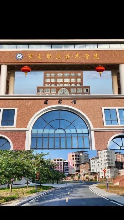 云浮市