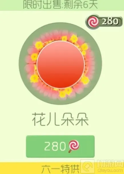 球球大作战获取途径