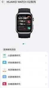 微信指南