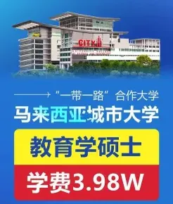 报考者
