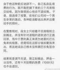微信巴乐兔