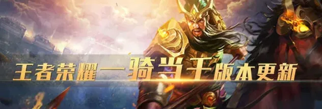 王者荣耀属性
