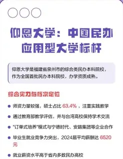 实践教学